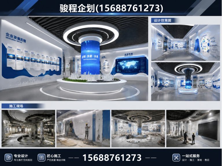 钢城区驿站设计展示图